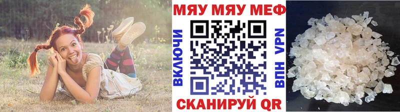 Сколько стоит Инсар Cocaine МЕФ Метадон МАРИХУАНА A PVP