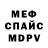 МЕТАДОН белоснежный Derzer
