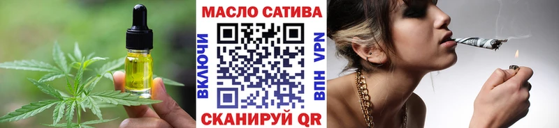 Печенье с ТГК конопля  Инсар 