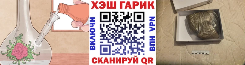 omg ссылки  Инсар  ГАШИШ Cannabis 