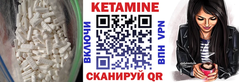 Кетамин VHQ  даркнет сайт  Инсар 