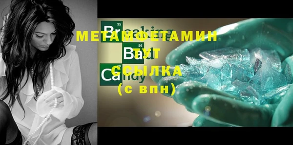 кокс Бронницы