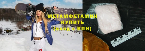 молекула духа Вязники