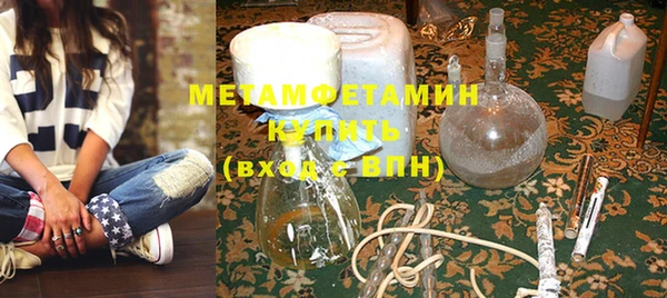 мефедрон мука Бородино