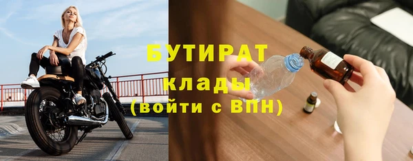 2c-b Вязьма
