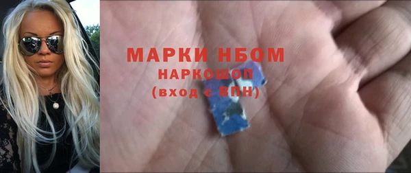 бошки Верея