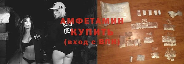 соль ск Верхний Тагил
