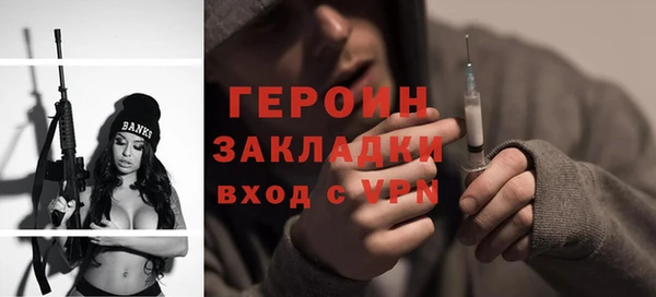 соль ск Верхний Тагил