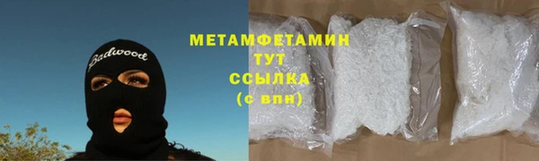 бошки Верея