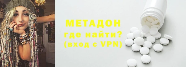 соль ск Верхний Тагил