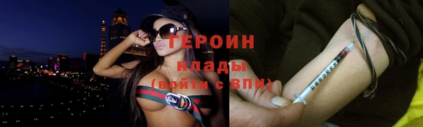 молекула духа Вязники