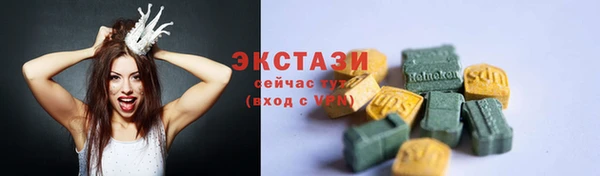 бошки Верея