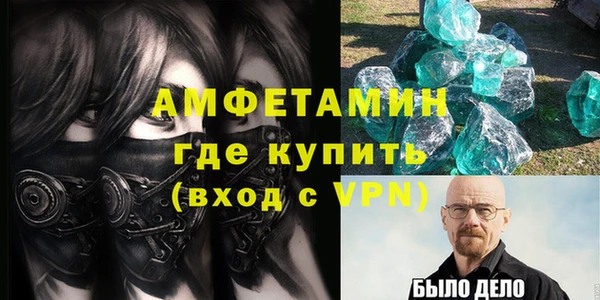 винт Верхнеуральск