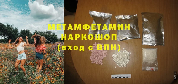 бошки Верея