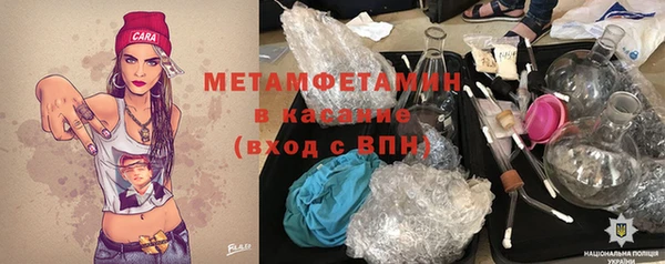 соль ск Верхний Тагил