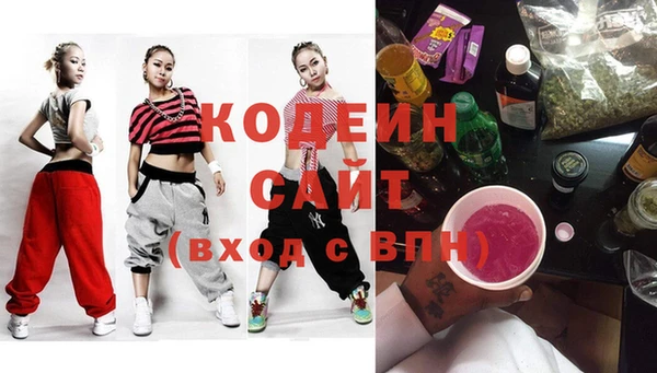 молекула духа Вязники