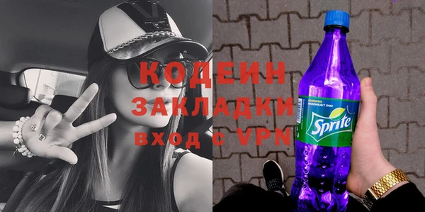 крисы Бугульма