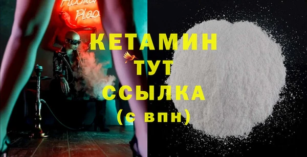 молекула духа Вязники