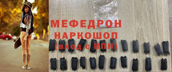молекула духа Вязники