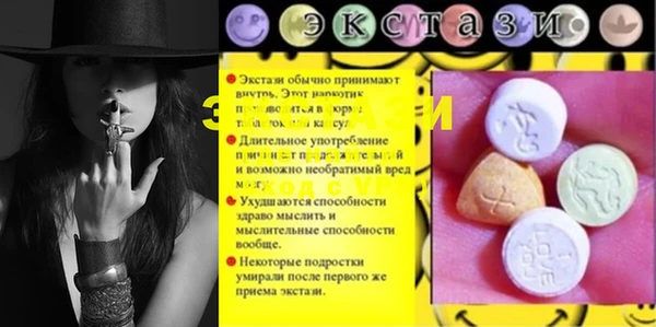 бошки Верея