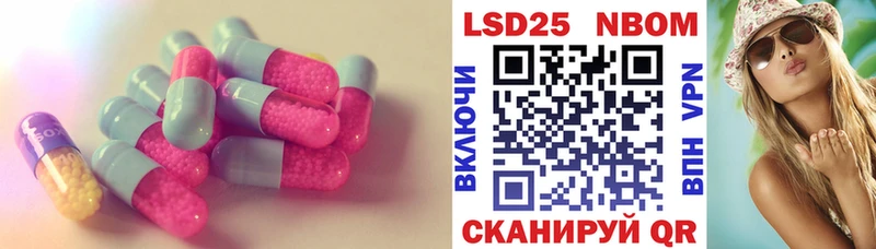 купить наркотики сайты Инсар Лсд 25 экстази кислота
