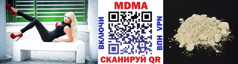 МДМА VHQ  Инсар 