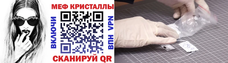 Мефедрон VHQ  мега tor  Инсар 