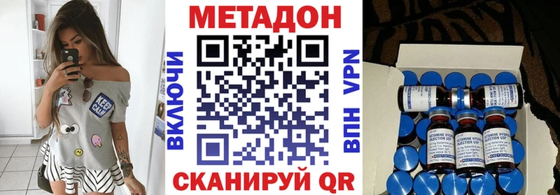 OMG сайт  Инсар  Метадон VHQ 