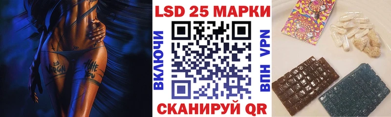 Марки 25I-NBOMe 1,5мг  MEGA ONION  Инсар 