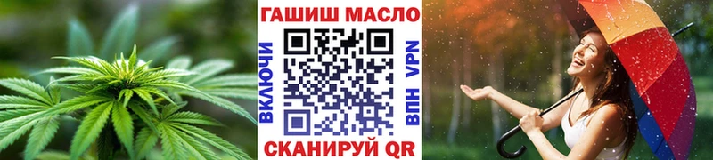 как найти наркотики  Инсар  ссылка на мегу ССЫЛКА  ТГК жижа 